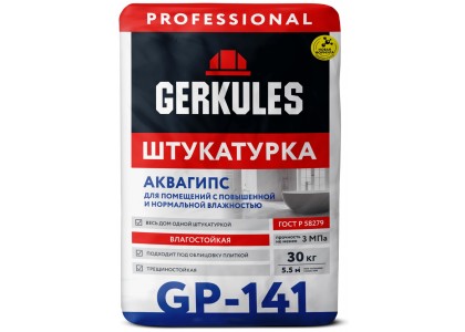 Штукатурка Геркулес GP-141 Аквагипс 30 кг гипсовая влагостойкая (49)