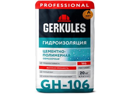 Гидроизоляция Геркулес GH-106 цементно-полимерная 20 кг (64)