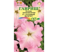 Петуния Розовый пунш крупноцветковая 0,05г (Гавриш)