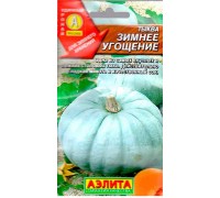 Тыква Зимнее угощение крупноплодная 1,0 гр (Аэлита)