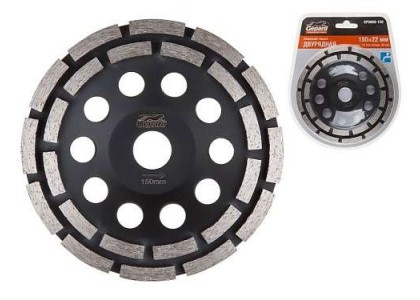 Чашка алмазная зачистная 150 х 22,2 мм, двухрядная, Gepard