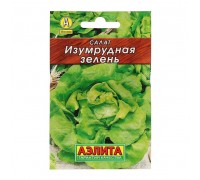 Салат Изумрудная зелень полукочанный 0,5г (Аэлита)