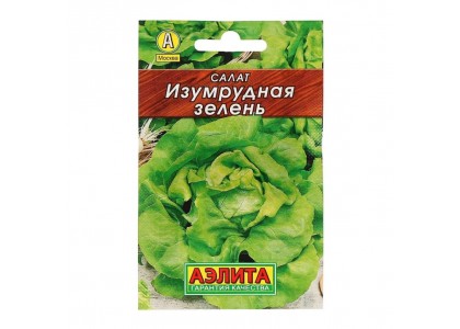 Салат Изумрудная зелень полукочанный 0,5г (Аэлита)