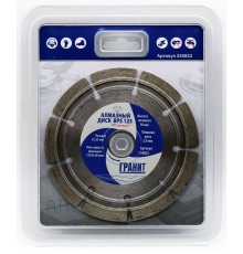 Круг алмазный 125 х 22 мм, BPS по бетону сегментный, Гранит