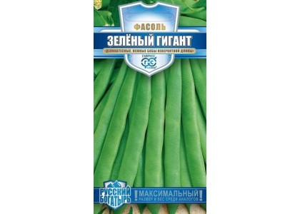 Фасоль Зеленый гигант 5г (Гавриш)