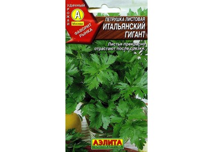 Петрушка Итальянский гигант листовая 2г (ЕСМ)