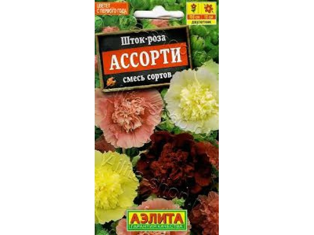 Шток-роза Ассорти смесь окрасок 15шт (Аэлита)