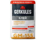 Клей Геркулес GM-155 KERAMIK MAX PRO 25 кг для плитки (56)