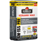 Клей Геркулес  для плитки KERAMIK MAX PRO 25 кг (56) GM-155