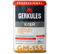 Клей Геркулес GM-155 KERAMIK MAX PRO 25 кг для плитки (56)