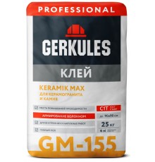 Клей Геркулес GM-155 KERAMIK MAX PRO 25 кг для плитки (56)