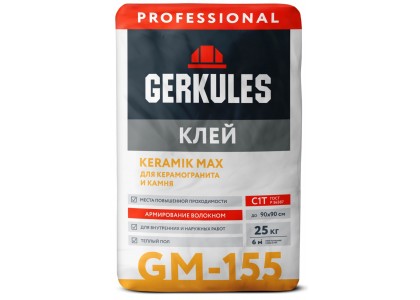 Клей Геркулес GM-155 KERAMIK MAX PRO 25 кг для плитки (56)