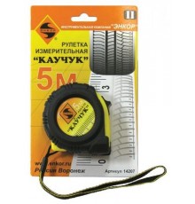Рулетка  5 м х 19 мм Каучук Энкор