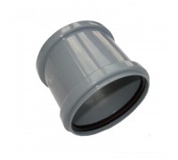 Муфта ПП соединительная D110 двухраструбная