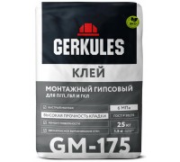Клей Геркулес GM-175 25 кг монтажный гипсовый для ГКЛ и ПГП (56)