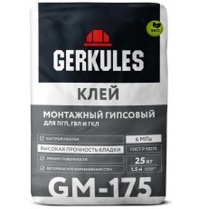 Клей Геркулес GM-175 25 кг монтажный гипсовый для ГКЛ и ПГП (56)