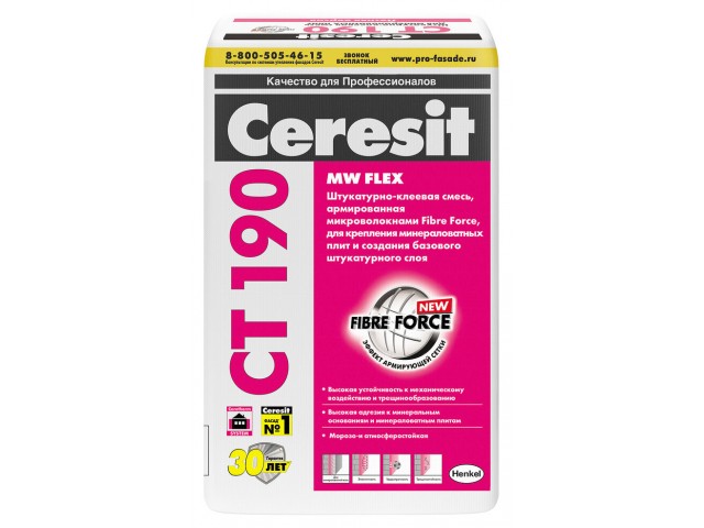 Клей для минераловатных плит Ceresit CT 190, 25 кг