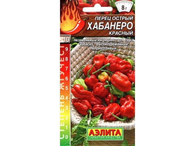 Перец острый Хабанеро красный 20шт (Аэлита)