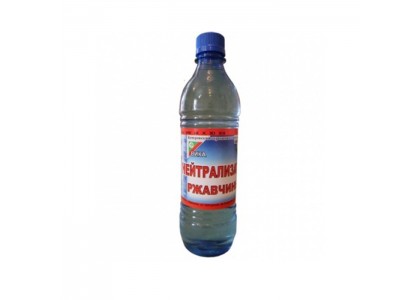 Нейтрализатор ржавчины,0,5 л