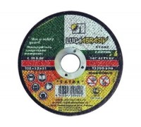 Круг отрезной по камню 150 х 2,5 х 22 мм, Луга