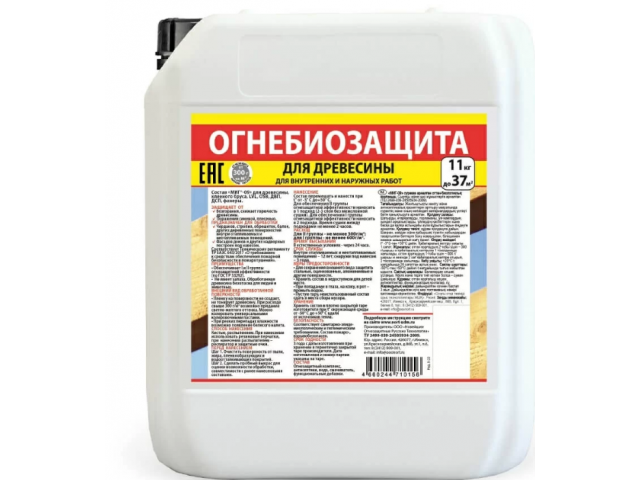 Биопирен (антипирен-антисептик) для древесины МИГ-09 11 кг