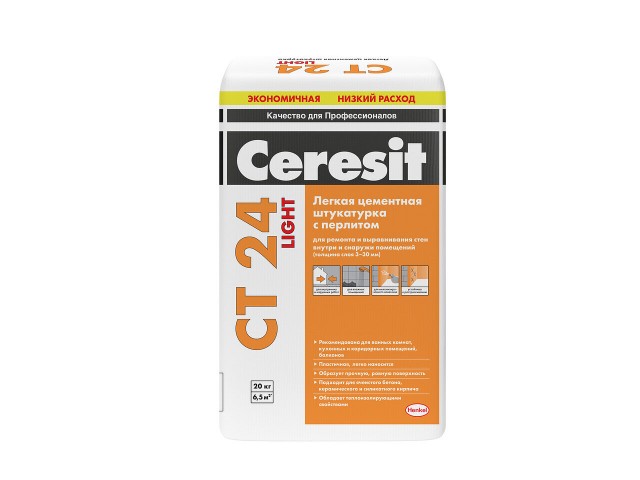 Штукатурка цементная Ceresit CT 24 LIGHT, 20кг