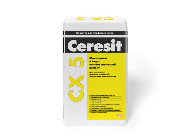 Цемент монтажный Ceresit СХ 5 водоостанавливающий, 2 кг