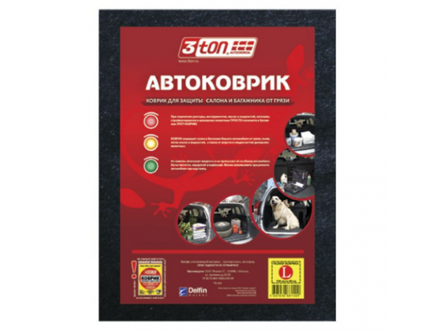 Автомобильный коврик в багажник 100*120 ТХ-353 