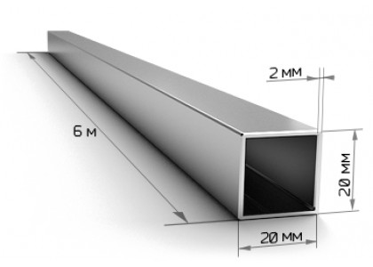 Труба профильная 20*20*2,0мм (6м)