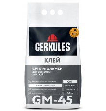 Клей Геркулес GM-45 Суперполимер 10 кг для плитки (72/2)