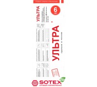 Сотовый поликарбонат 4мм 2,1х6м прозрачный Ультра (0,50кг/м2) 6,30кг