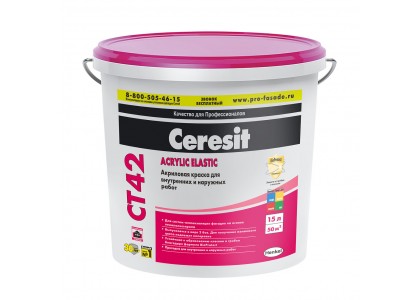 Краска ВД фасадная Церезит СТ-42 1 л акриловая База неморозостойкая ВЫКРАСЫ