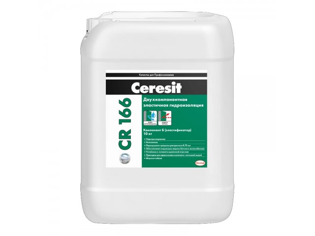Эластичная гидроизоляция Ceresit CR 166 компонент Б эластификатор, 10 л