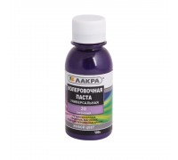 Колер Лакра №20 сиреневый 100 г (1уп-6шт/в поддоне-2880шт)