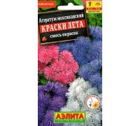 Агератум Краски лета смесь окрасок 0,05г (Аэлита)