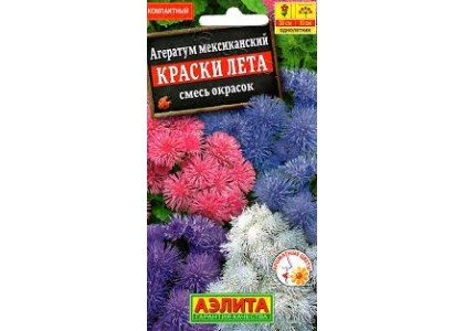Агератум Краски лета смесь окрасок 0,05г (Аэлита)