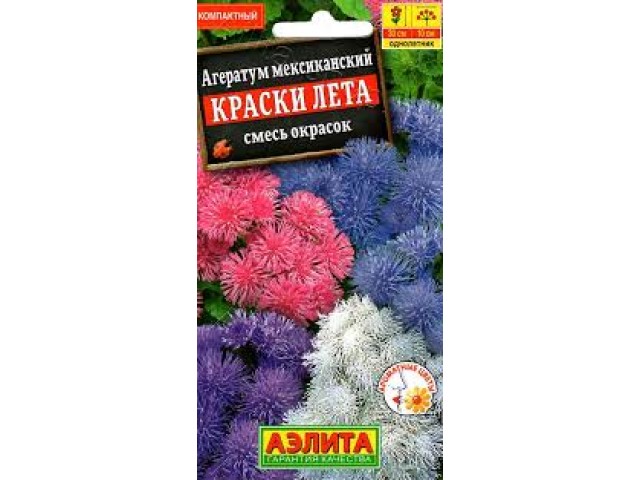 Агератум Краски лета смесь окрасок 0,05г (Аэлита)