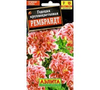 Годеция Рембрант махровая 0,05г (Аэлита)