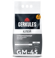 Клей Геркулес GM-45 Суперполимер 5 кг для плитки (п/э пакет) (108/144)