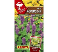 Мята Корейская 0,05г (Аэлита)