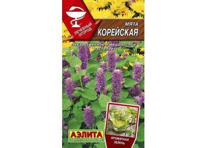 Мята Корейская 0,05г (Аэлита)
