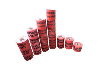 Лента сигнальная 200мкмх250мм (100м)