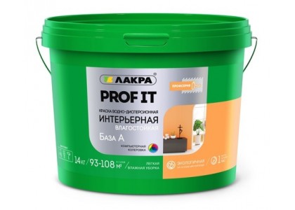 Краска ВД влагостойкая интерьерная акриловая Лакра PROF IT база А 14 кг
