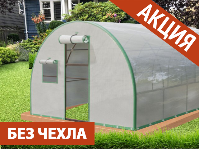 Теплица УДачная 4х3х2,1м оцинкованная