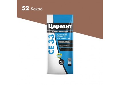 Расшивка Церезит СЕ-33 2 кг какао (12)