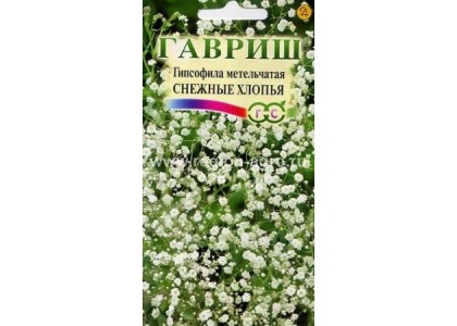 Гипсофила Снежная вьюга  многолетняя 0,05г (Аэлита)