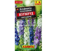 Дельфиниум Изумруд смесь многолетний 25 шт  (Аэлита)