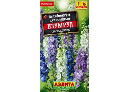 Дельфиниум Изумруд смесь многолетний 25 шт  (Аэлита)