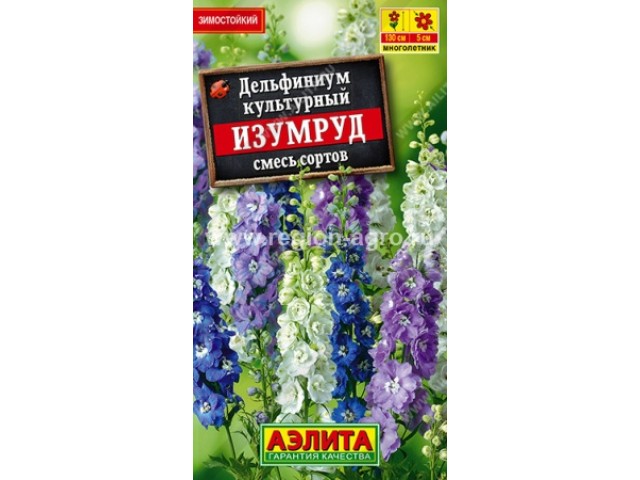 Дельфиниум Изумруд смесь многолетний 25 шт  (Аэлита)