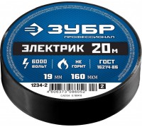 Изолента Зубр Электрик-20 ПВХ 19ммх20м черная